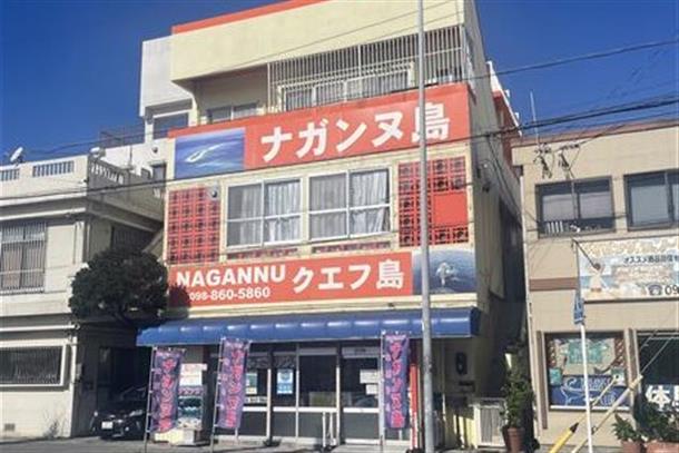 那覇市の泊港発！受付はこちらの店舗まで！
