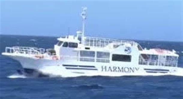 高速水中観光船ハーモニー