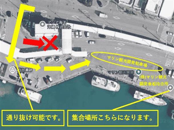 集合場所兼駐車場