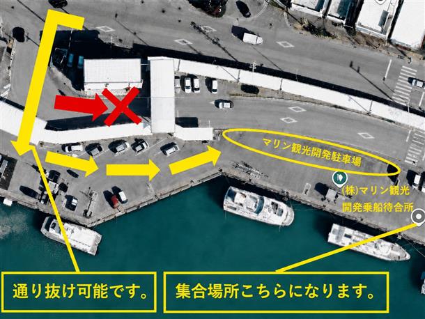 集合場所兼駐車場
