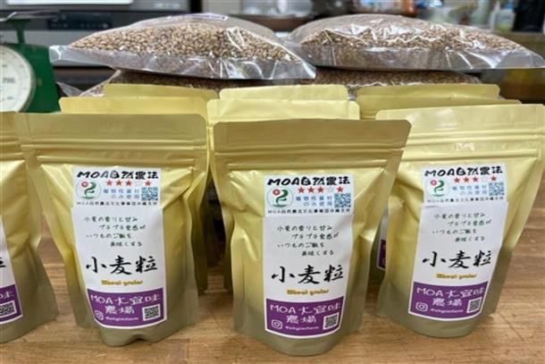 ちゅらとく特典の小麦粒は金色の1袋です！