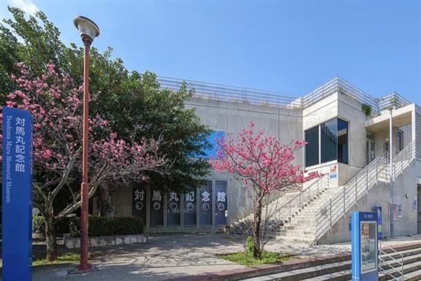 対馬丸記念館※イメージ