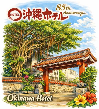 85周年記念デザインオリジナルステッカー