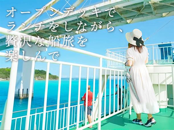 プラン詳細｜ちゅらとく