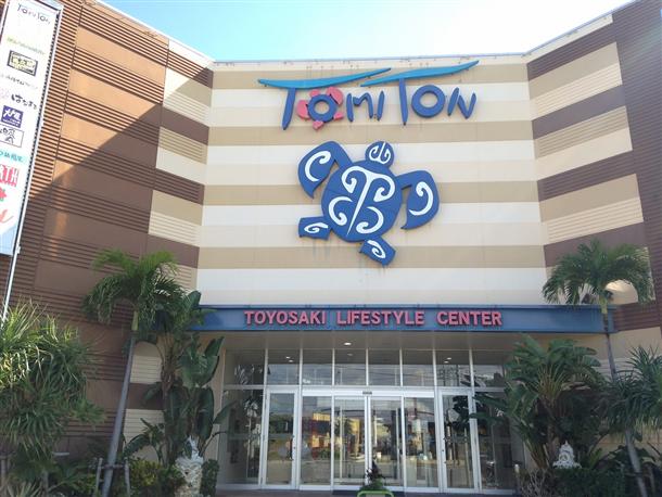 当店は豊崎TOMITON2階です！