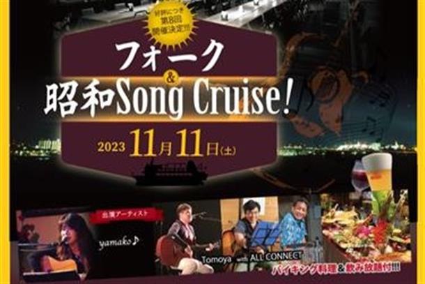 アコースティックギターを使った生ライブ