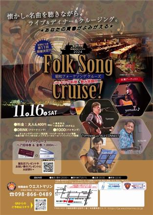 アコースティックギターを使った生ライブ