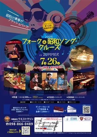 アコースティックギターを使った生ライブ