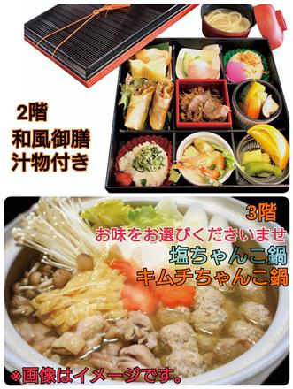 お食事※画像はイメージです