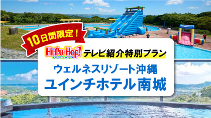 TV・CM紹介プラン