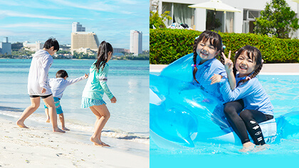 水遊び