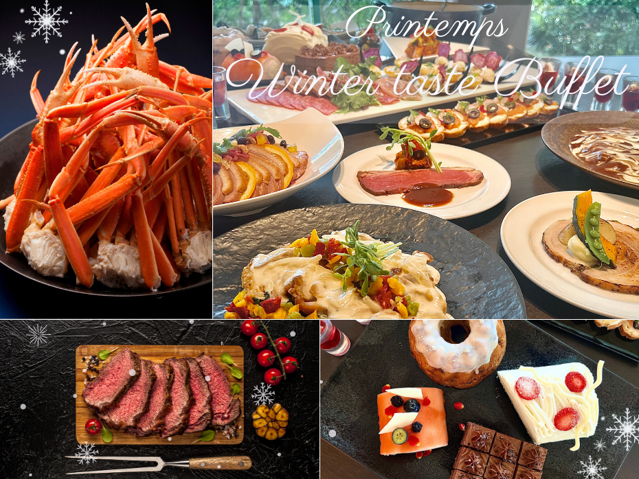 【2023☆Xmas】⋞平日⋟ ～X'mas Lunch Buffet～　カニも食べ放題　3,600円→3,300円※当日11時まで予約OK　