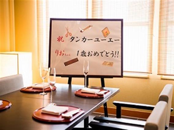 沖縄ホテルレストランの記念日限定プラン特集 ちゅらとく