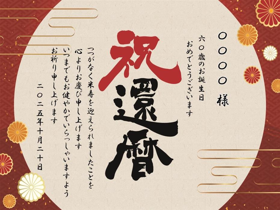 看板イメージ