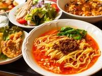 成都コース