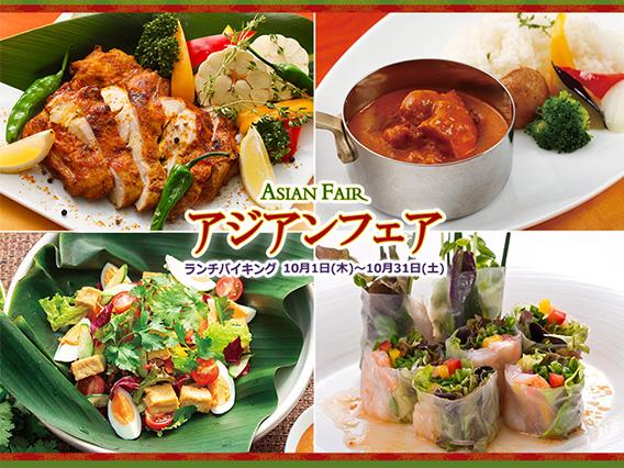レストラン ボナペティ のイベント詳細 ホテルレストラン ちゅらとく レストラン ボナペティ のイベント詳細 ホテルレストラン ちゅらとく