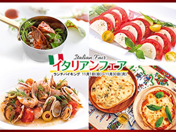 レストラン ボナペティ のイベント一覧 ホテルレストラン ちゅらとく