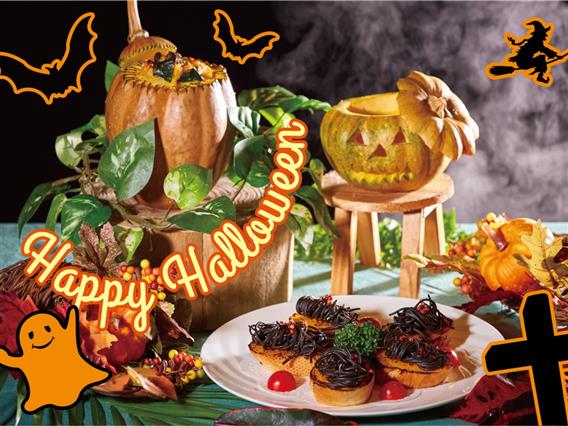 年 いつもとは違った雰囲気を楽しもう ハロウィンスイーツが味わえるホテルレストランをご紹介 おでかけ情報 ちゅらとく