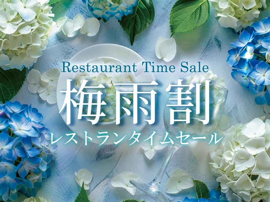 【★女性におススメ★】新鮮な魚介類や県産黒毛和牛を楽しむ全6品♪乾杯スパークリングorソフトドリンク1杯プレゼント【結(YUI)】