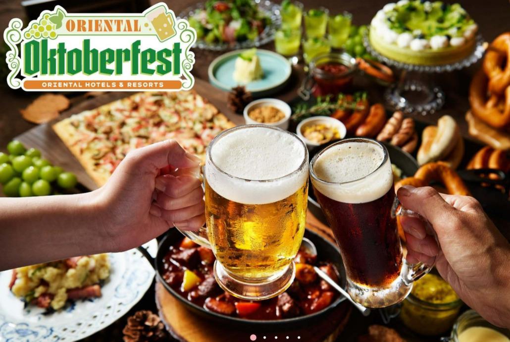 【食欲の秋】大人600円OFF～オリエンタルオクトーバーフェストでシャインマスカットとビール料理が彩る体験型ランチブッフェ～洋食に中華・アジアン料理も♪食べ放題！※当日11時まで予約OK