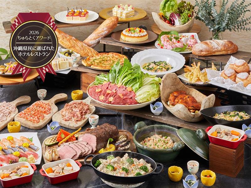 ALL DAY DINING Vision&Emotionのイベント詳細｜ホテルレストラン