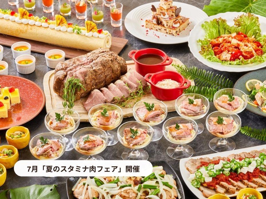 ALL DAY DINING Vision&Emotionのイベント詳細｜ホテルレストラン
