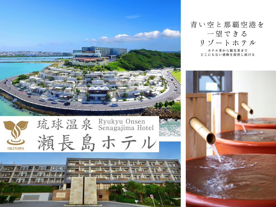 ホテルレストランの 和食 ちゅらとく