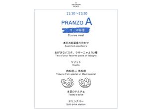 本格イタリアンコース♪