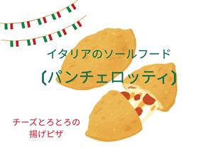 当日のお楽しみ☆☆