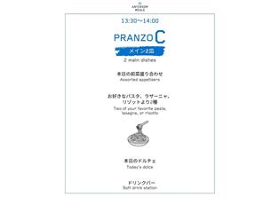 海の見えるレストランでお楽しみください♪