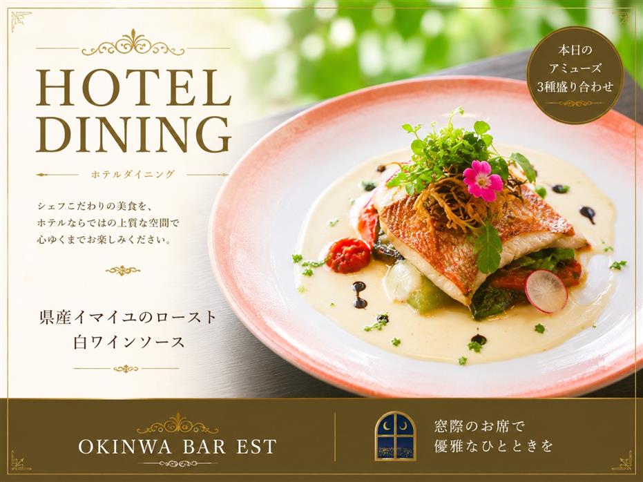 県産イマイユのロースト