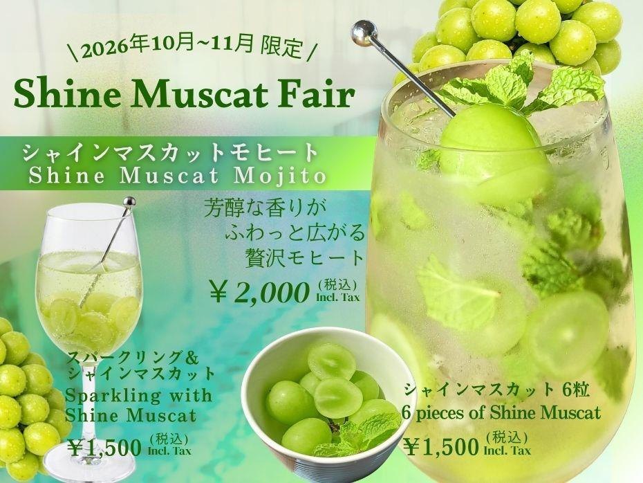 バー：フレッシュなフルーツを使用したカクテルが魅力