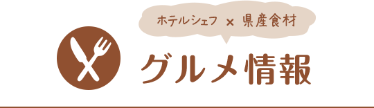 Jalプライベートリゾートオクマ ホテル宿泊 ちゅらとく