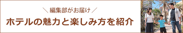 沖縄イベント おでかけ情報 ちゅらとく 沖縄イベント おでかけ情報 ちゅらとく