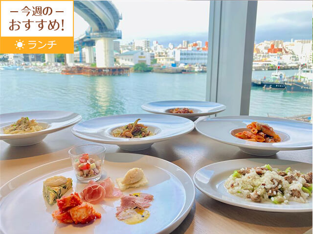 沖縄県内のホテルレストラン情報サイト ちゅらとく