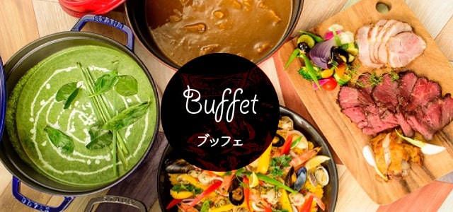 77時間タイムセールホテルレストラン
