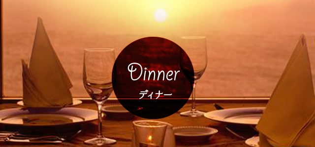 77時間タイムセールホテルレストラン