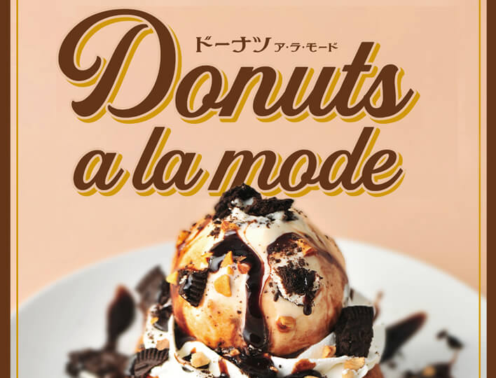 【ブルーシール】冬を感じる期間限定メニューがブルーシールから続々登場！お得なクリスマス商品＆福袋も紹介