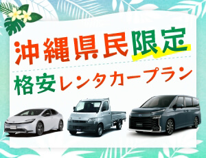イベント