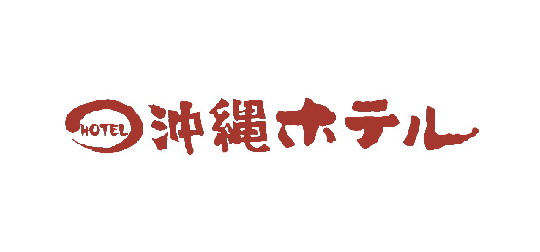 ロゴ：沖縄ホテル