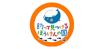 ロゴ：釣って見つけるぼうけんの国沖縄