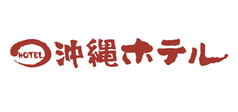 ロゴ：沖縄ホテル