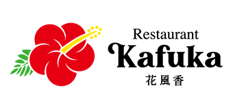 ロゴ：レストラン Kafuka 花風香