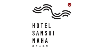 ロゴ：HOTEL SANSUI NAHA　琉球温泉 波之上の湯
