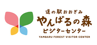ロゴ：やんばるの森ビジターセンター