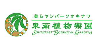 ロゴ：東南植物楽園