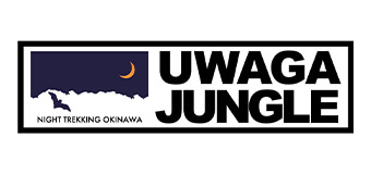 ロゴ：おきなわワールド（UWAGA JUNGLE）