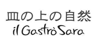ロゴ：オーベルジュ皿の上の自然