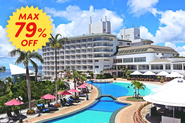 最大79%OFF