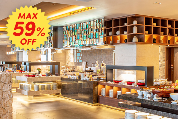 最大59%OFF